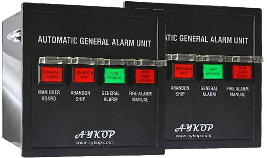 Gemi Alarm Ünitesi